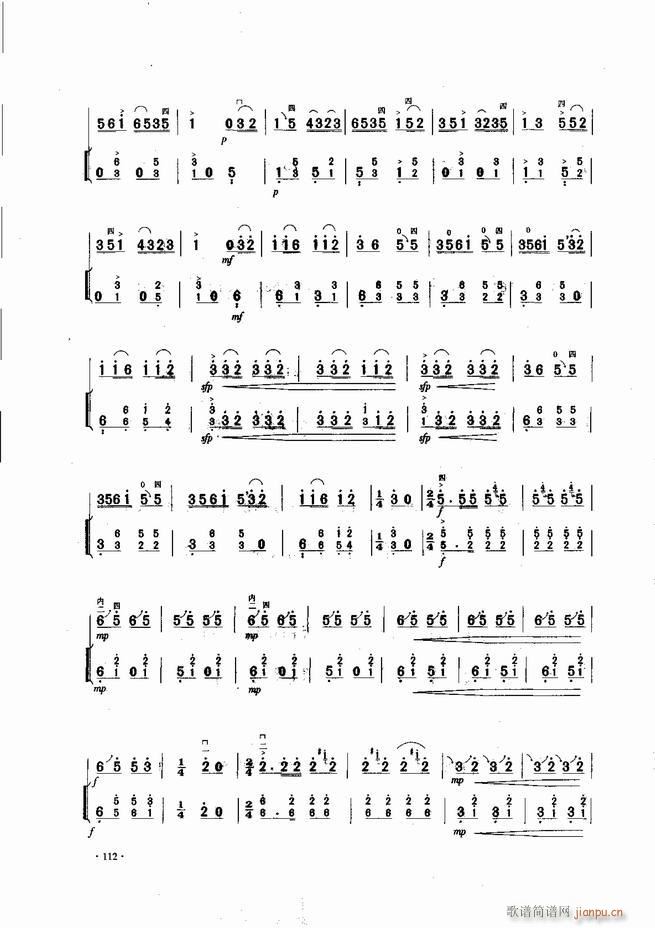 中国二胡名曲集锦南北音乐风格 61 120(二胡谱)52