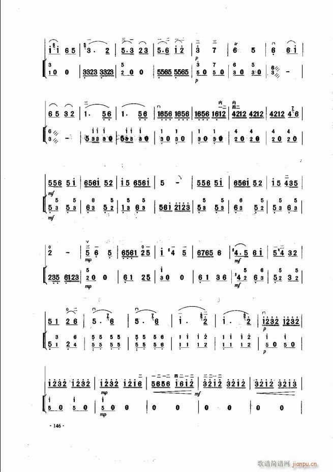 中国二胡名曲集锦南北音乐风格121 180(二胡谱)26