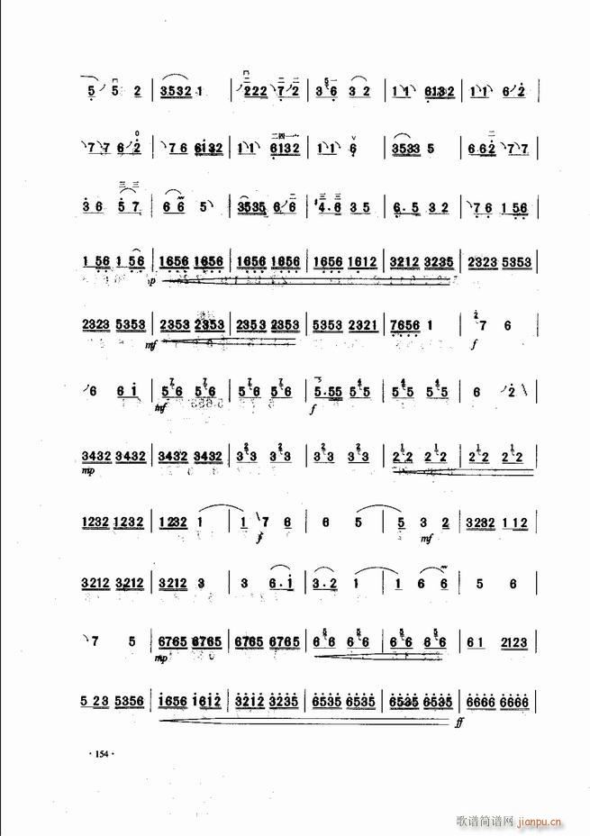 中国二胡名曲集锦南北音乐风格121 180(二胡谱)34