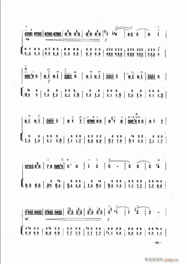 中国二胡名曲集锦南北音乐风格181 240(二胡谱)1