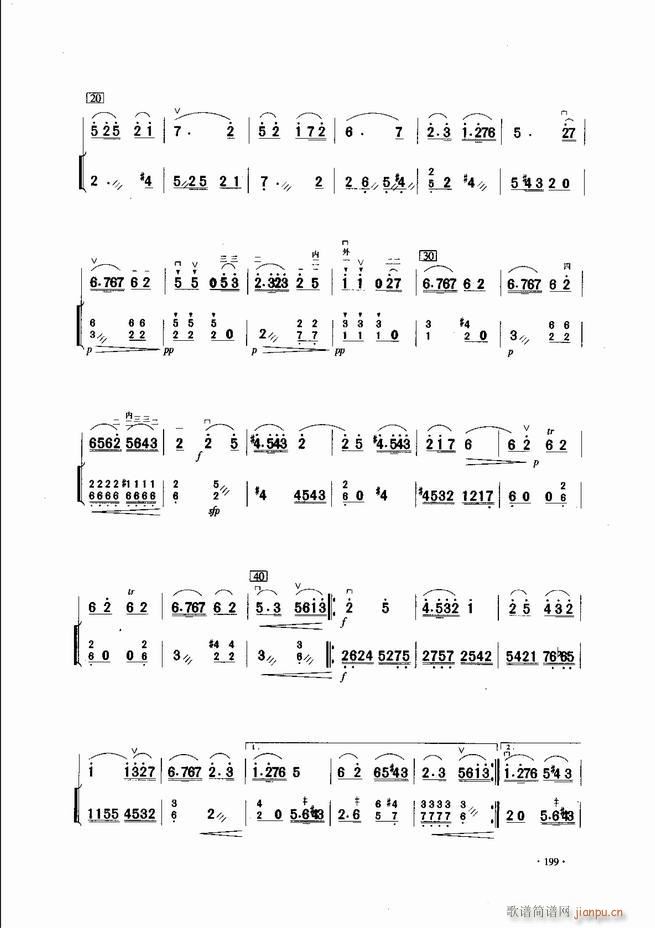 中国二胡名曲集锦南北音乐风格181 240(二胡谱)19