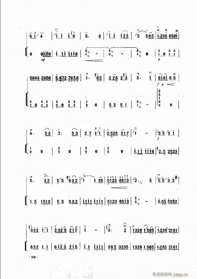 中国二胡名曲集锦南北音乐风格181 240(二胡谱)28