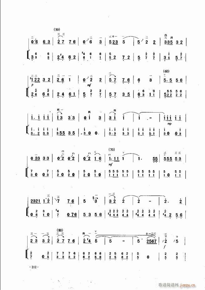 中国二胡名曲集锦南北音乐风格181 240(二胡谱)32