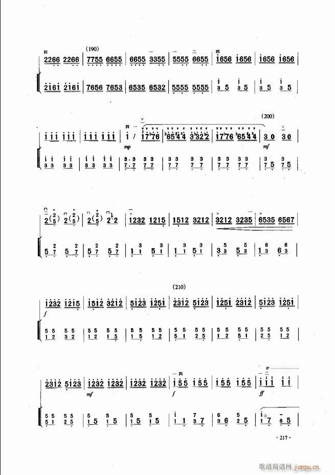 中国二胡名曲集锦南北音乐风格181 240(二胡谱)37