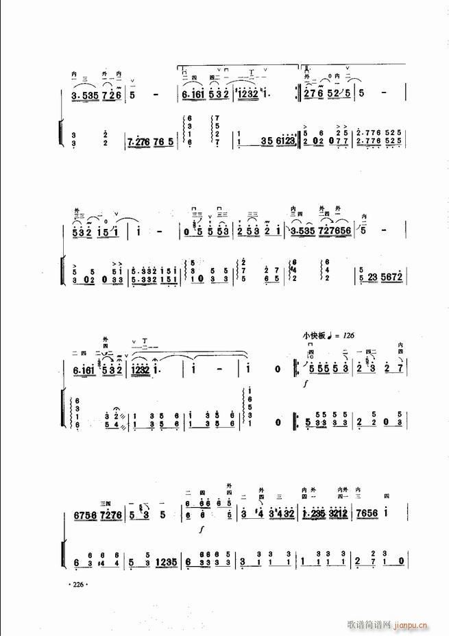中国二胡名曲集锦南北音乐风格181 240(二胡谱)46
