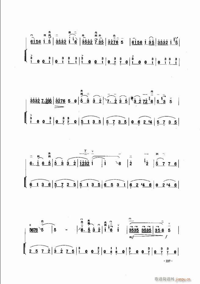 中国二胡名曲集锦南北音乐风格181 240(二胡谱)47