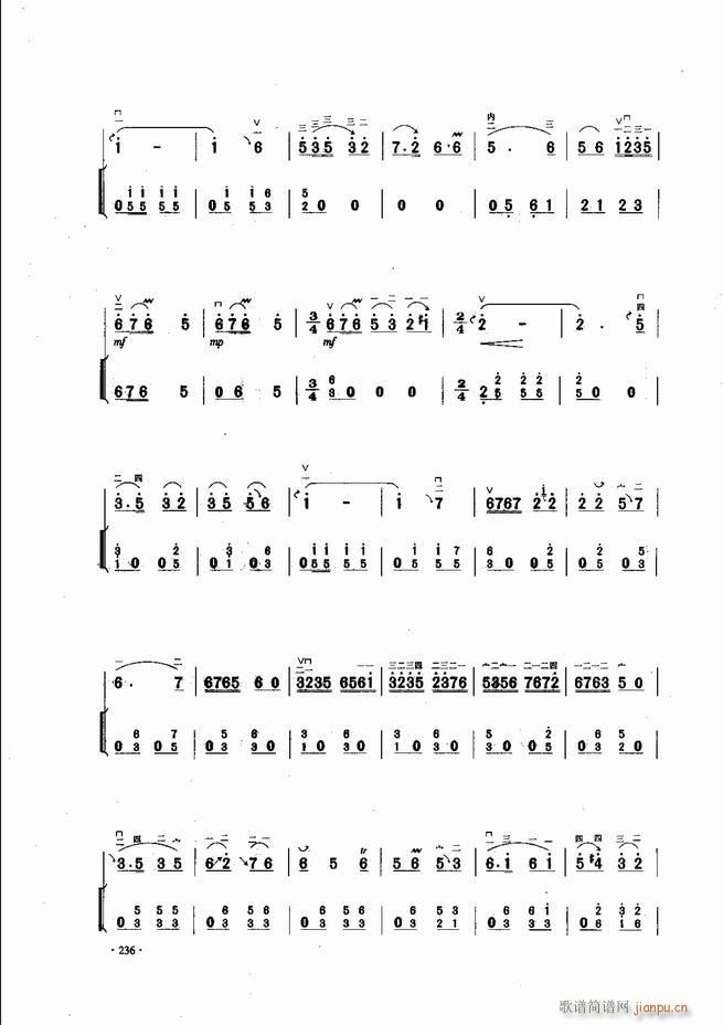 中国二胡名曲集锦南北音乐风格181 240(二胡谱)56