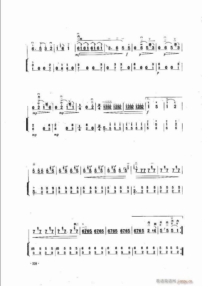 中国二胡名曲集锦南北音乐风格181 240(二胡谱)48