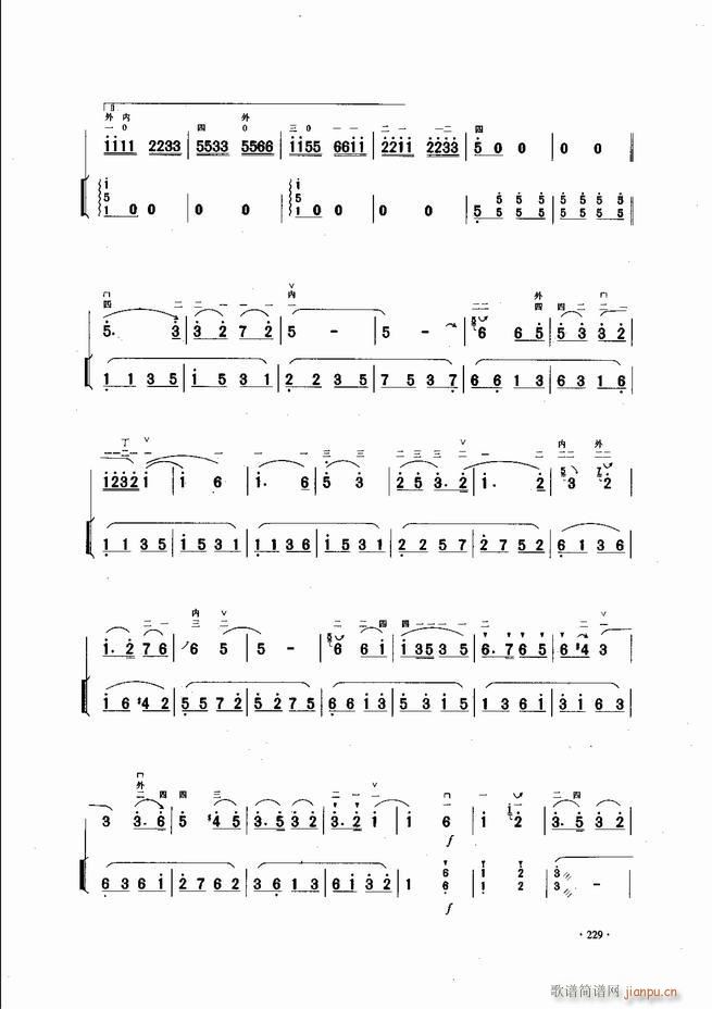 中国二胡名曲集锦南北音乐风格181 240(二胡谱)49