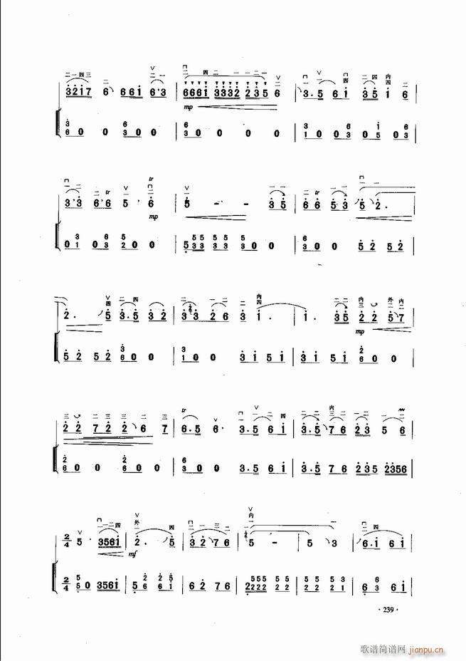中国二胡名曲集锦南北音乐风格181 240(二胡谱)59