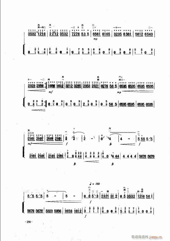 中国二胡名曲集锦南北音乐风格241 300(二胡谱)10