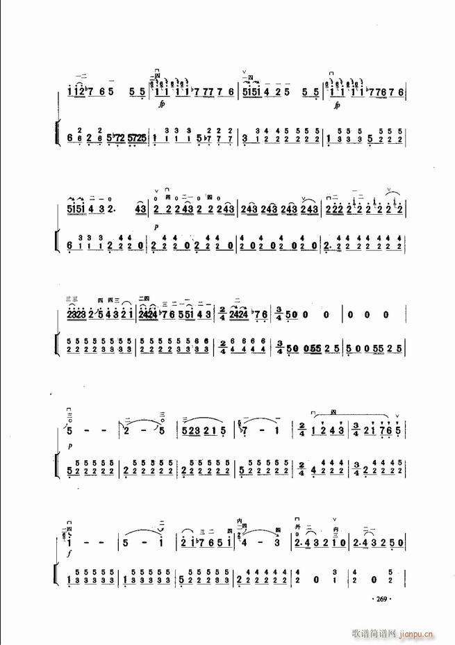 中国二胡名曲集锦南北音乐风格241 300(二胡谱)29