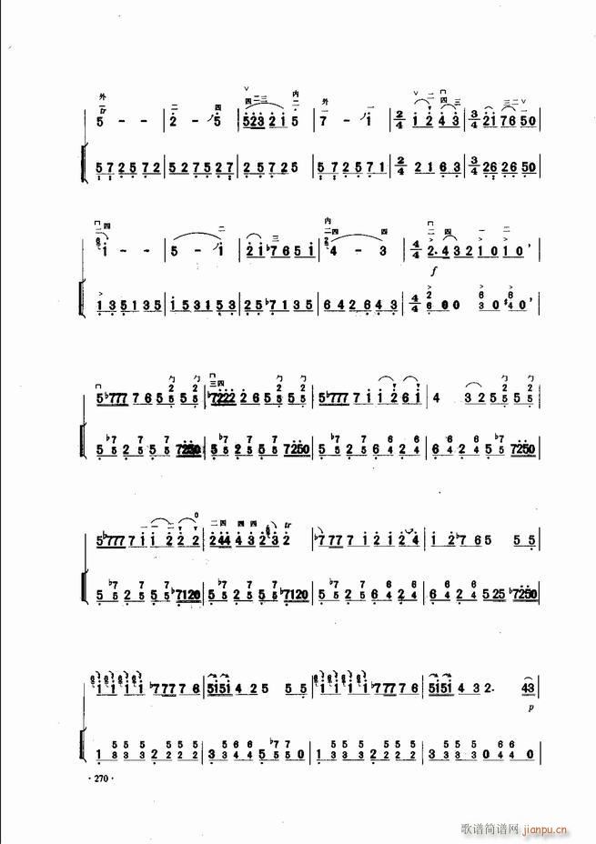 中国二胡名曲集锦南北音乐风格241 300(二胡谱)30