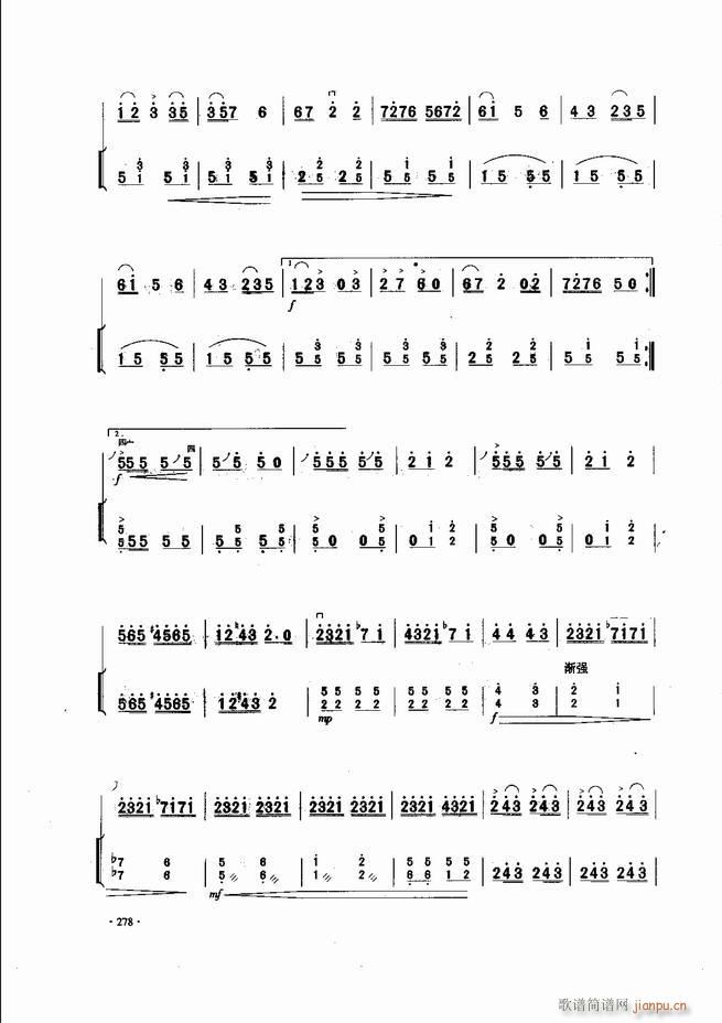 中国二胡名曲集锦南北音乐风格241 300(二胡谱)38