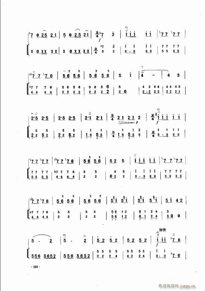 中国二胡名曲集锦南北音乐风格241 300(二胡谱)48