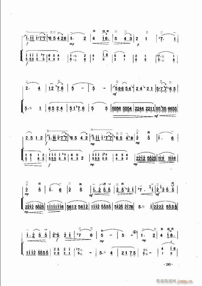 中国二胡名曲集锦南北音乐风格241 300(二胡谱)53