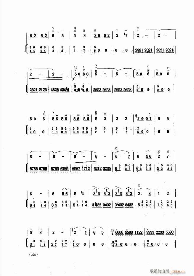 中国二胡名曲集锦南北音乐风格301 343(二胡谱)28