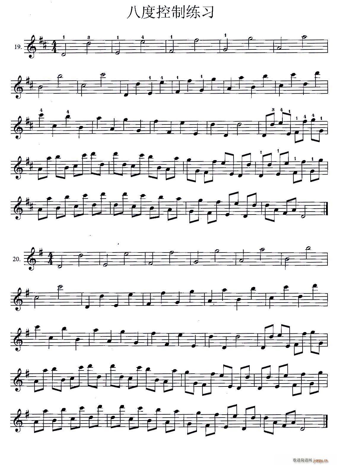 二胡八度控制练习(二胡谱)1
