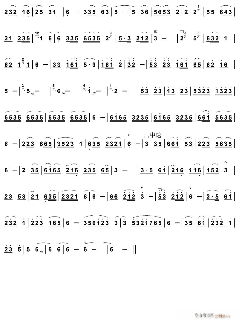 富饶的洞庭湖3(二胡谱)1