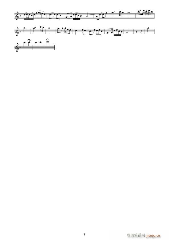 别亦难 二胡 协奏曲(二胡谱)7