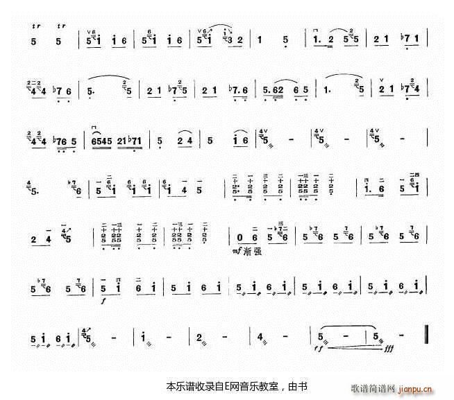 红军哥哥回来了 中音板胡(二胡谱)3