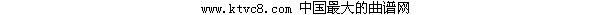 澳大利亚随想曲(二胡谱)3