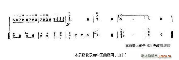 三门峡畅想曲 好打印 二胡(二胡谱)16