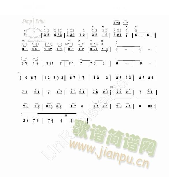 在那遥远的地方（于红梅演奏曲谱）(二胡谱)3