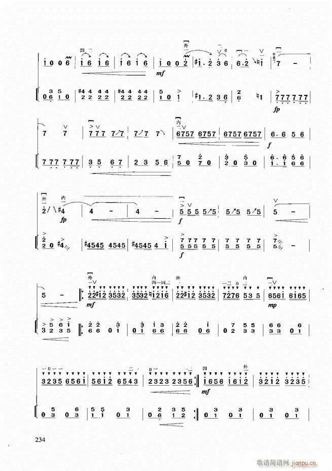 二胡基础教程181 258(二胡谱)54