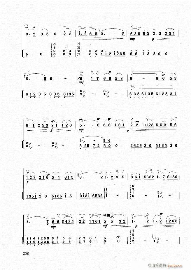 二胡基础教程181 258(二胡谱)58
