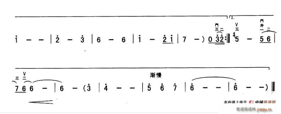 情谜 邓丽君(二胡谱)3