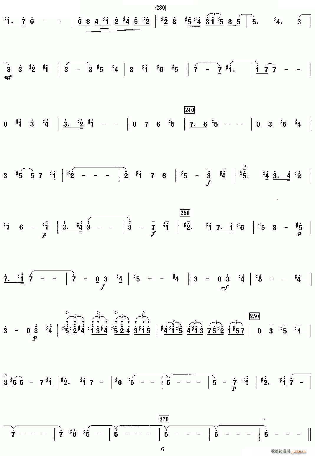 第三二胡协奏曲 1 诗(二胡谱)7
