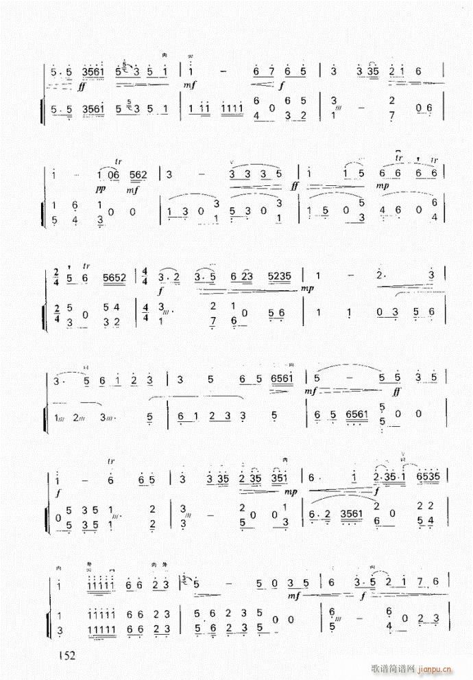 二胡 寒春风曲(二胡谱)5