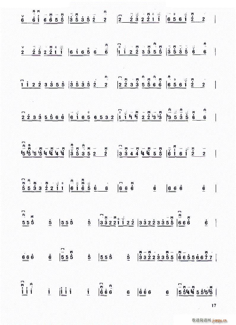 纯八度音程练习(二胡谱)3