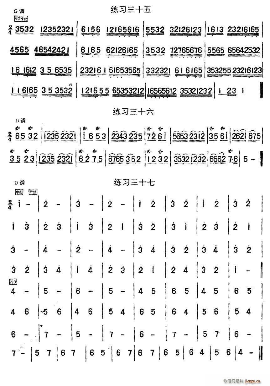 二胡练习曲47首 23 47(二胡谱)5