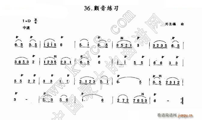 颤音练习 二胡(二胡谱)1