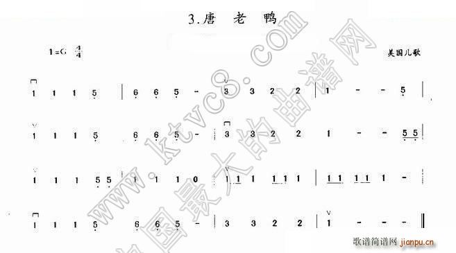 唐老鸭 二胡(二胡谱)1