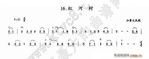 红河村 二胡(二胡谱)1