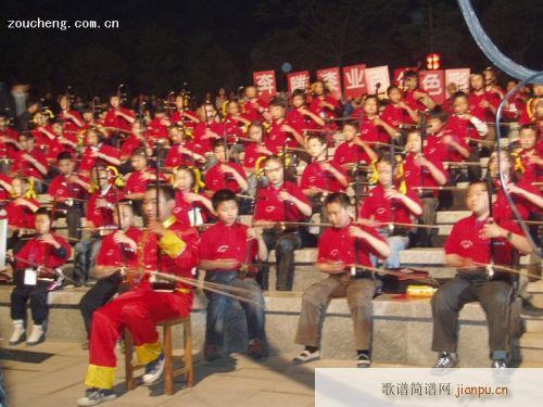 庆“五.一”千人二胡演奏音乐会(二胡谱)13