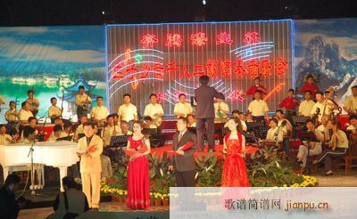 庆“五.一”千人二胡演奏音乐会(二胡谱)3