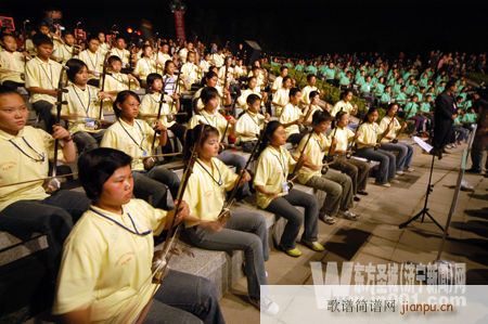庆“五.一”千人二胡演奏音乐会(二胡谱)7