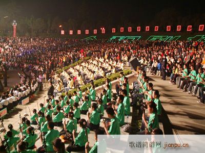 庆“五.一”千人二胡演奏音乐会(二胡谱)16