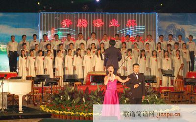 庆“五.一”千人二胡演奏音乐会(二胡谱)19