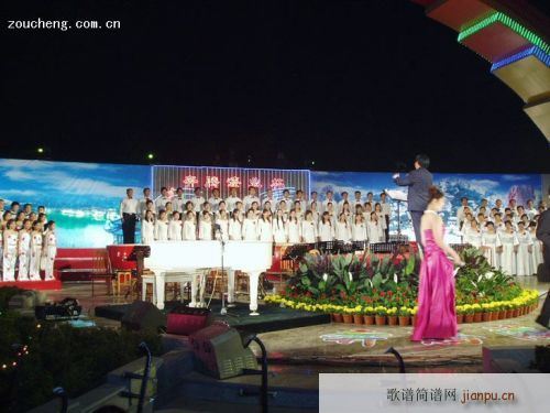 庆“五.一”千人二胡演奏音乐会(二胡谱)24
