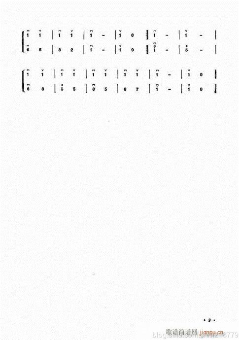 （修订版）前言目录1-22(二胡谱)13