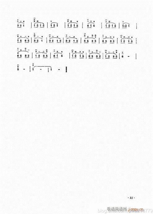 （修订版）23-43(二胡谱)8