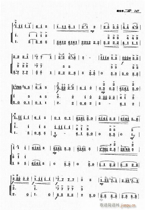 141-160(二胡谱)7