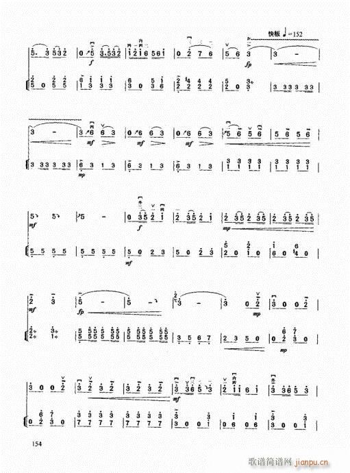 二胡高级教程141-160(二胡谱)14