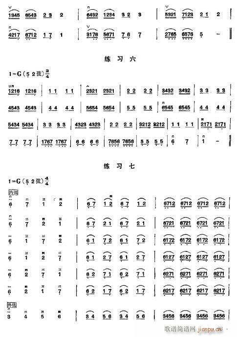 少年儿童二胡教程61-80(二胡谱)3