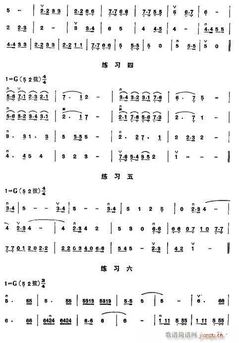 少年儿童二胡教程61-80(二胡谱)11